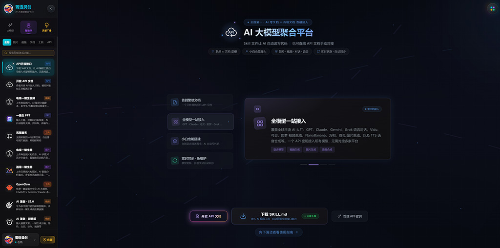 动漫相亲会与AI短剧案例