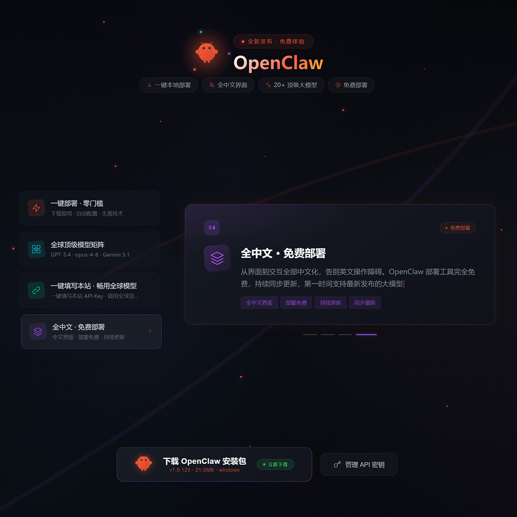 画图立心商业设计案例